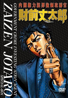 Cover Art