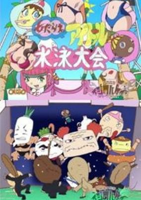 Capa de Oretachi Ijiwaru Kei