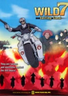 Capa de Wild 7 Another Bouryaku Unga