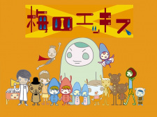 Titelbild von Umeyon Ekisu