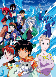 Capa de Ijigen no Sekai El-Hazard