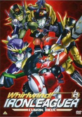 Cover of Shippuu! Iron Leaguer: Silver no Hata no Moto ni