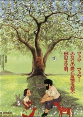 Capa de Raiyantsuuri no Uta