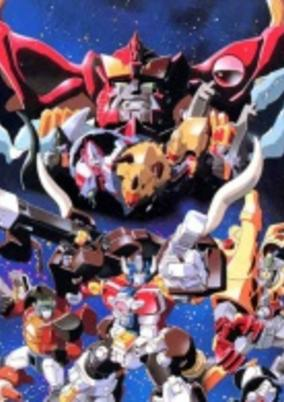 Capa de Chou Seimeitai Transformers Beast Wars Neo