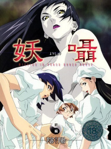 Capa de Youshou
