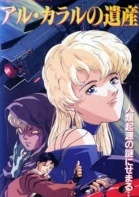 Cover Art