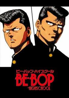 Capa de Be-Bop High School