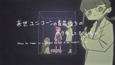 Titelbild von Raise Unicorn no Kubisuji Ushiro no Hokuro ni Naritai