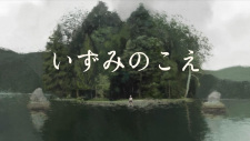 Titelbild von Izumi no Koe