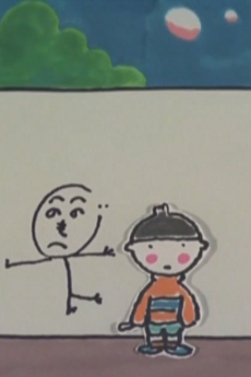 Cover of Henohenomoheji (1976)