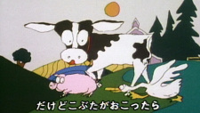 Cover of Kobuta no Shippo