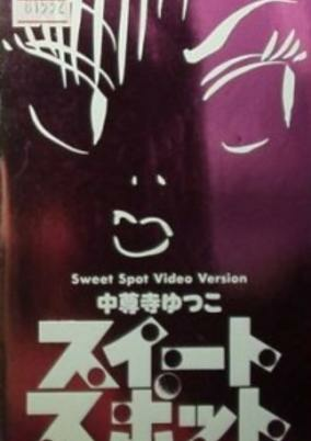 Titelbild von Sweet Spot