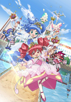 Capa de Fushigiboshi no Futago Hime Gyu!