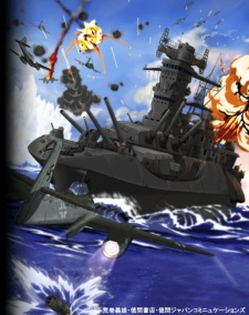 Cover of Kyokujitsu no Kantai