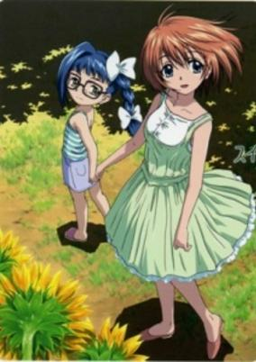 Capa de Asatte no Houkou.