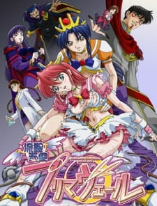 Cover of Ryuusei Tenshi Primaveil