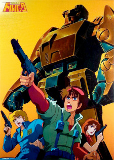 Capa de Tokusou Kihei Dorvack