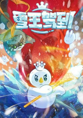 Cover of Xue Wang Jiadao