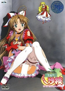 Capa de Mahou Shoujo Sae