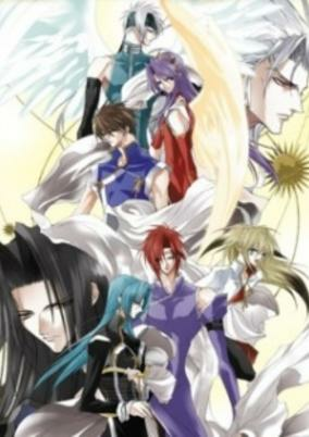 Capa de Saint Beast: Ikusen no Hiru to Yoru Hen