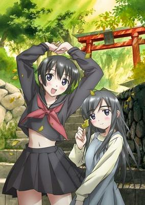 Capa de Binbou Shimai Monogatari