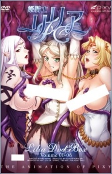 Cover of Himekishi Lilia