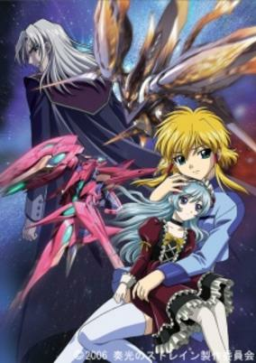 Capa de Soukou no Strain