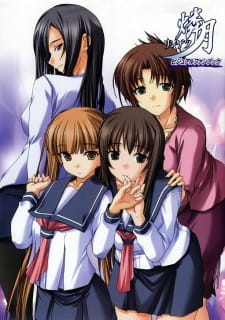 Capa de Ringetsu The Animation