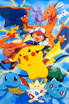 Capa de Pocket Monsters