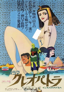 Capa de Cleopatra