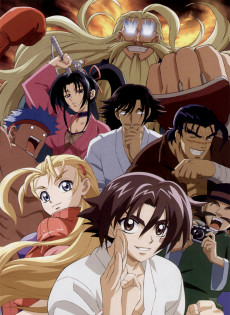 Capa de Shijou Saikyou no Deshi Ken`ichi