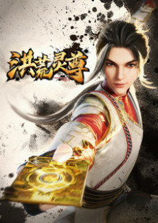 Capa de Honghuang Ling Zun