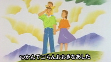 Cover of Kimi no Te