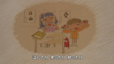 Cover of Zutto Tomodachi