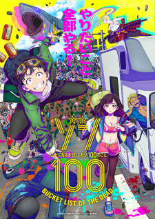 Cover of Related works