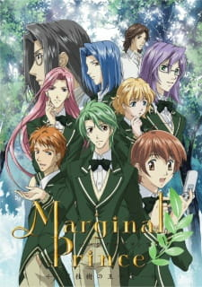 Capa de Marginal Prince: Gekkeiju no Ouji-tachi