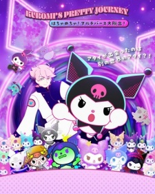 Capa de Kuromis Pretty Journey: Hacha Mecha! Multiverse Daidasshutsu!