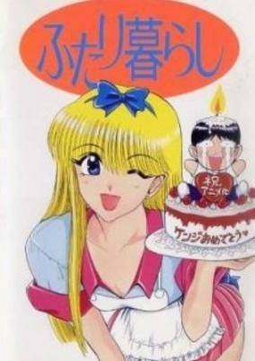 Capa de Futarigurashi