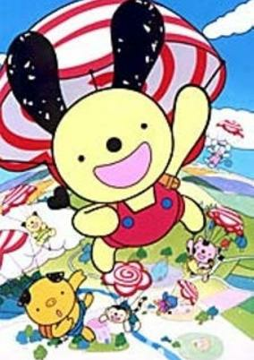 Titelbild von Guru Guru Town Hanamaru-kun