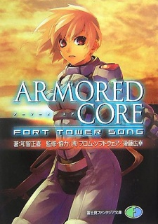 Capa de Armored Core: Fort Tower Song