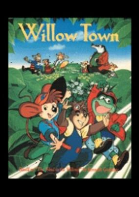Capa de Tanoshii Willow Town