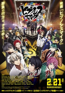 Capa de Hypnosis Mic: Division Rap Battle Movie