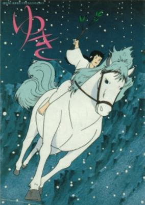 Capa de Yuki