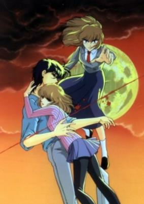 Capa de Umi no Yami, Tsuki no Kage