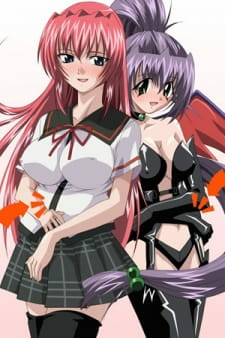 Cover of Ane Haramix