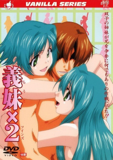 Capa de Imouto Twins