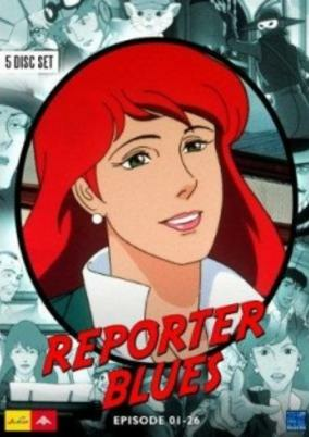 Titelbild von Reporter Blues
