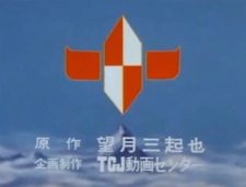 Capa de Kennedy Knights Pilot Film