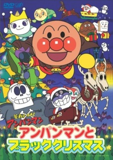 Capa de Sore Ike! Anpanman: Anpanman to Black Christmas