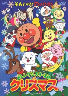 Capa de Sore Ike! Anpanman: Meringue Sisters no Christmas